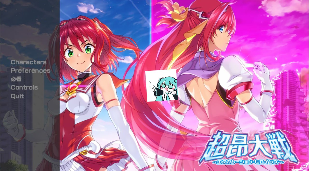 【电脑/SLG】超昂大战  Escalation Heroines  v2025.4 离线汉化版