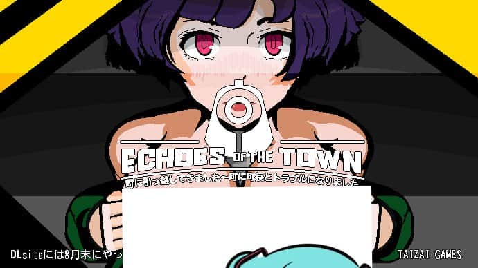 【电脑/RPG】小镇物语：刚搬家就和镇长大人闹翻了！ Echoes Of The Town  エコーズ・オブ・ザ・タウン。町に引っ越してきました～町に町長とトラブルになりました~ v3.2.5a 机翻汉化版