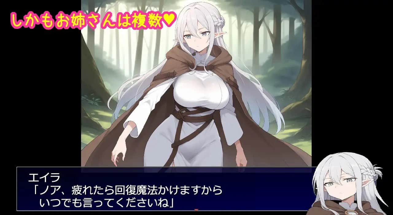 【电脑/RPG】相亲相爱的重要队友全员遭NTR的RPG  相思相愛で大切なパーティーメンバーが全員寝取られるRPG 机翻汉化版