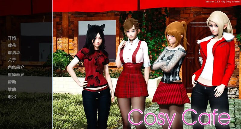 【双端/SLG】舒适咖啡厅  Cosy Cafe v0.12 中文汉化版