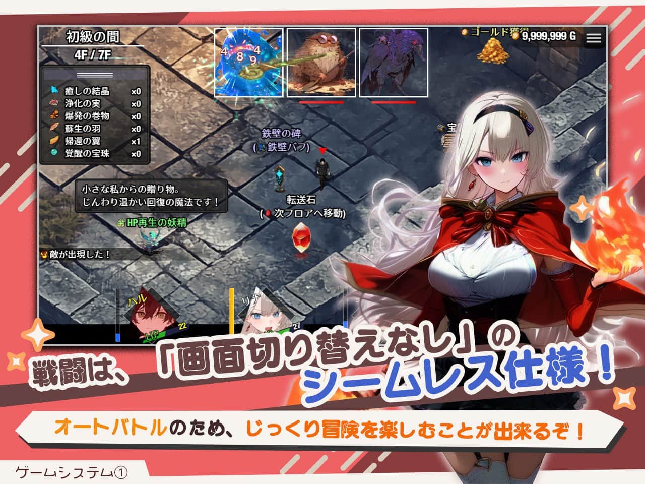 【电脑/RPG】早知道就不该进什么地下城   ダンジョンなんて行かなければよかった AI汉化版