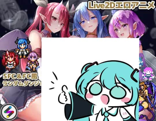 【电脑/RPG】梦魔迷宫～魅魔的巢穴～  夢魔の迷宮 〜Maze of Succubus〜 v1.03 AI汉化版