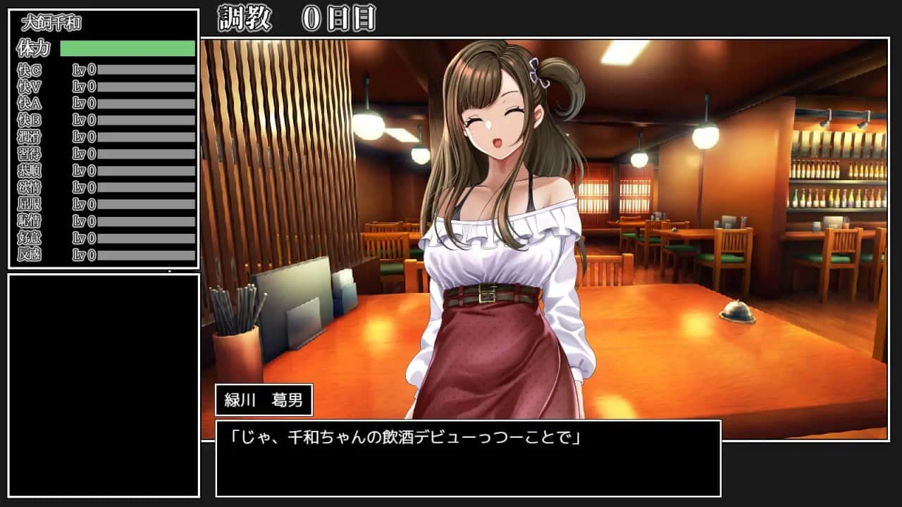 【电脑/SLG】女大学生犬饲千和的驯养日记  女子大生犬飼千和しつけ日誌 AI汉化版