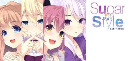 【电脑/ADV】甜蜜*风格  Sugar＊Style v1.2 中文汉化版