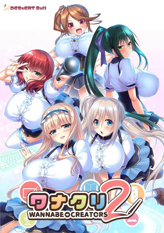 【电脑/ADV】追梦人→创作者 2  WANNABE→CREATORS 2  ワナクリ2 AI汉化版
