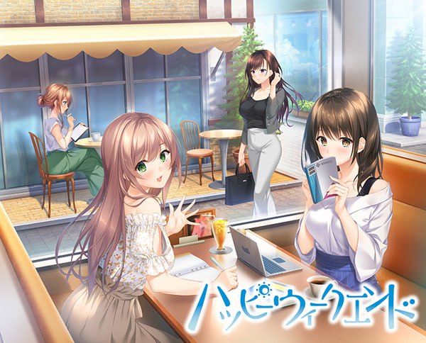 【电脑/ADV】快乐周末  ハッピーウィークエンド v1.01 AI汉化版