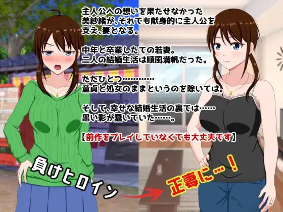 【电脑/ADV】夏之盐~童贞夫妇   さまぁ☆ソルト～童貞と処女の夫婦～ AI汉化版+全CG存档