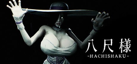 【电脑/3D】八尺様   Hachishaku 官方中文版