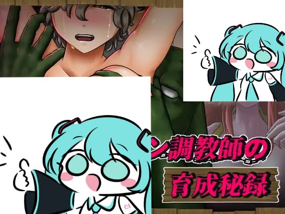 【电脑/SLG】哥布林调教师的培育秘录 ゴブリン調教師の育成秘録 v1.034 AI汉化版