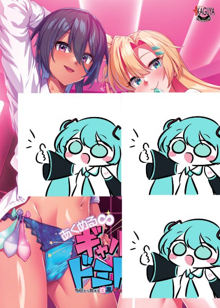【电脑/ADV】恶萌∞少女宿舍  あくめる∞ギャルズドミトリー AI汉化版+全CG存档