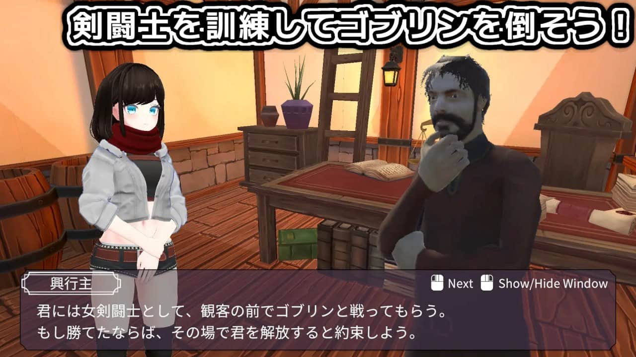 【电脑/3D】角斗士少女  Gladiator Girl v1.0.3 日文生肉版