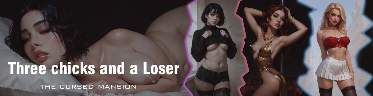 【双端/SLG】三与一：诅咒庄园 Three and One: The Cursed Mansion v0.23 AI汉化版