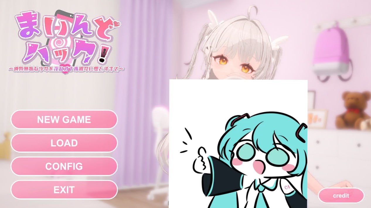【电脑/SLG】心灵操控！～将纯洁无垢的少女调教成淫荡飞机杯女友的全过程～  まいんどハック！～純粋無垢な少女を淫乱オナホ彼女に堕とすまで～ v1.3.0 官方中文版