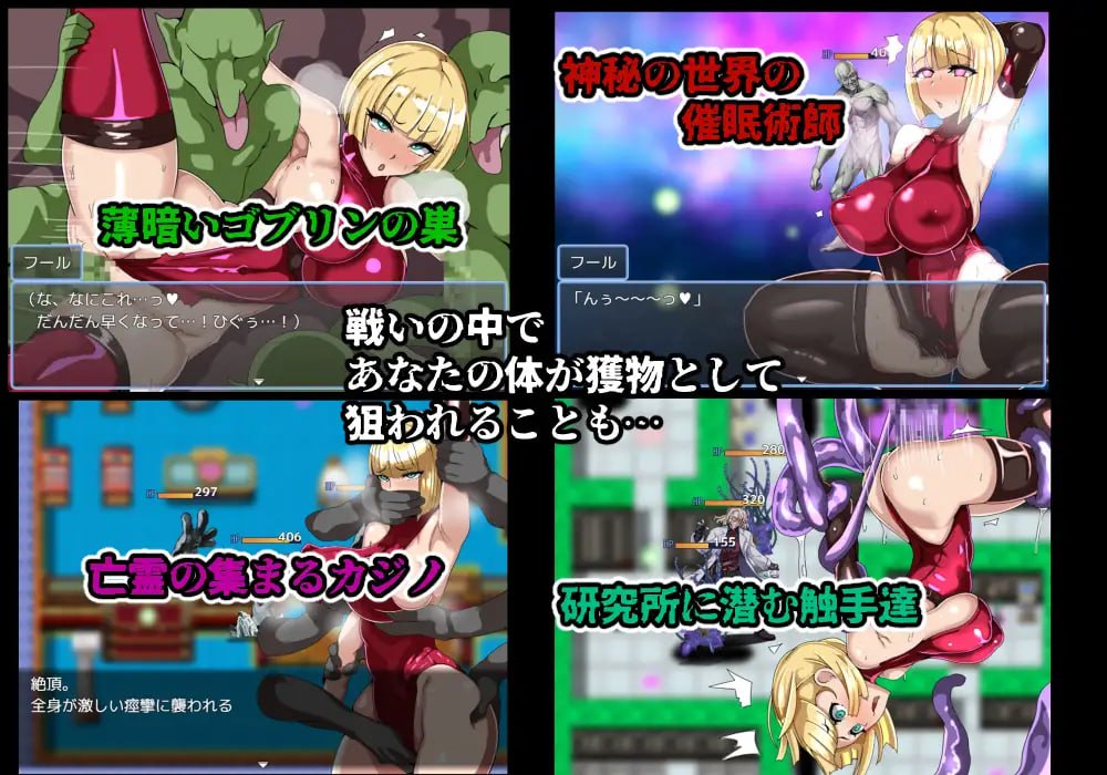 【电脑/RPG】探索者弗尔与海市蜃楼遗迹   ゲームブック風RPG 探索者フールと蜃気楼の遺跡 AI汉化版+全CG存档