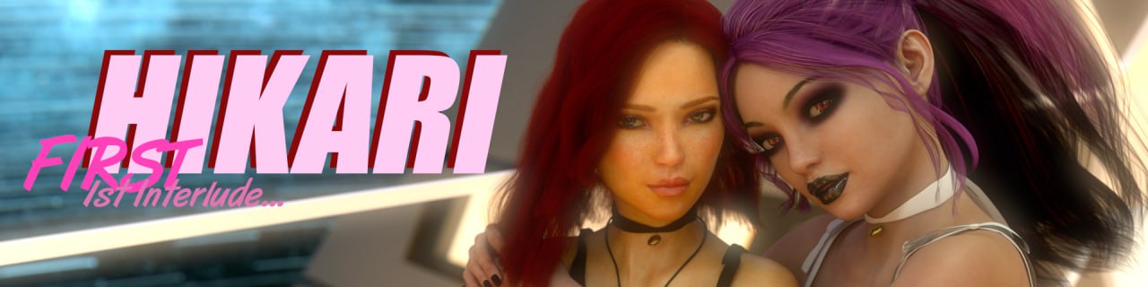 【双端/SLG】第一幕间奏 Hikari: First Interlude v0.04.06p AI汉化版