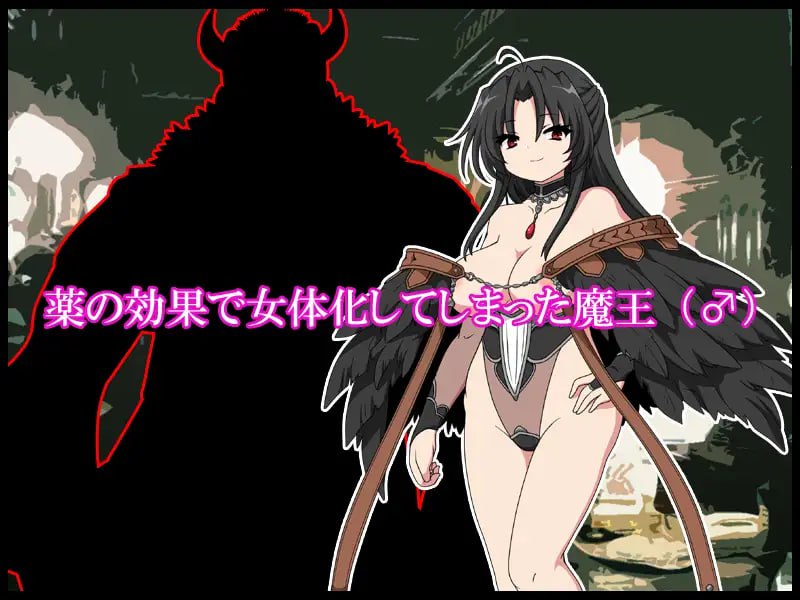 【电脑/RPG】迪维洛克塔   デビルークの塔 AI汉化版