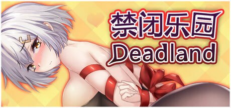 【电脑/ACT】禁闭乐园：堕罪之寓 v1.1  Deadland Fallen Apartment  STEAM官方中文