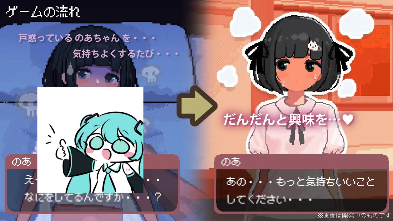 【电脑/SLG】与J〇萝x体型少女的连续绝顶开发日记 J〇つるぺた少女と連続絶頂開発日記 日文生肉版