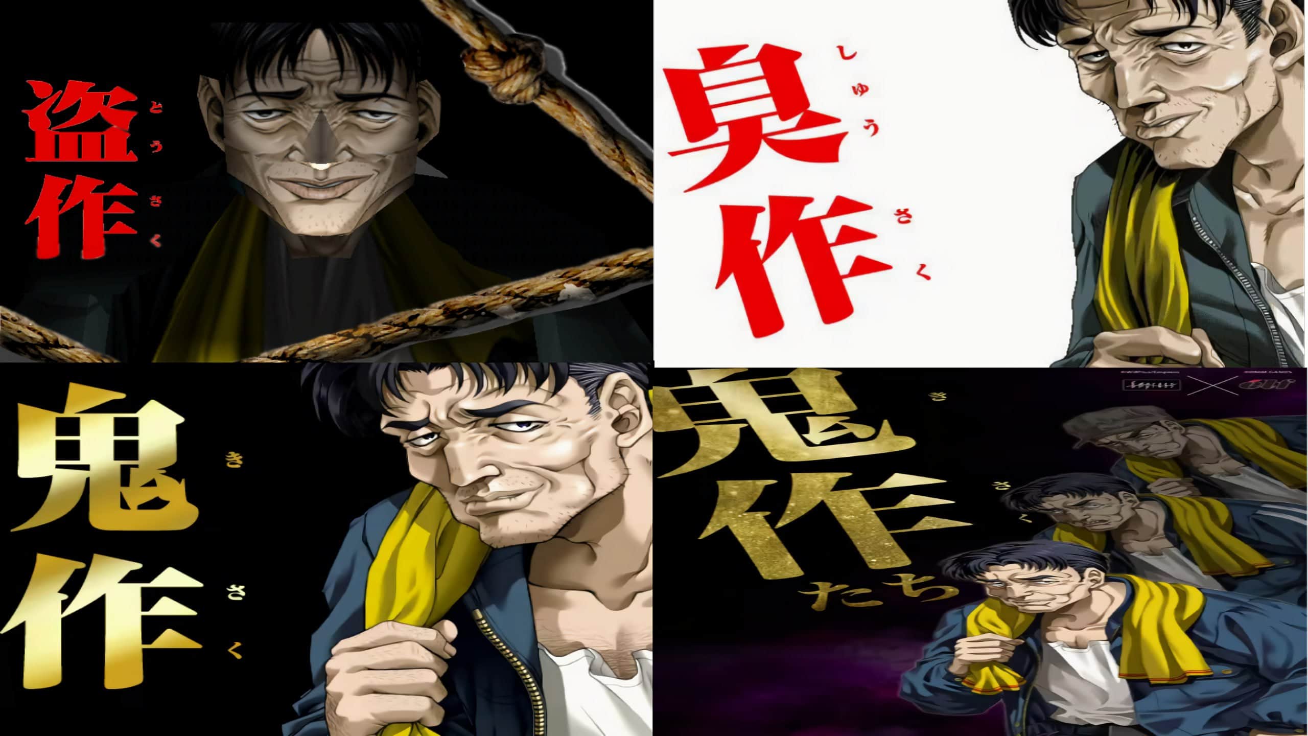 【电脑/ADV】伊头三部曲-遗作/臭作/鬼作/盗作/鬼作动画追加完全版 完全汉化+攻略