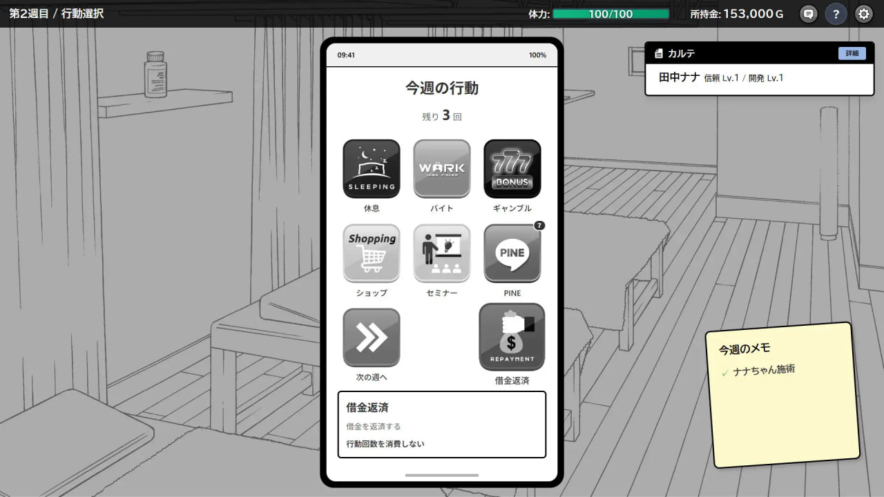 【电脑/SLG】心跳加速！暧昧按摩 ドキドキ!性感マッサージ v1.0.0 日文生肉版