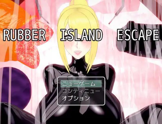 【电脑/RPG】橡胶岛大逃亡 RUBBER ISLAND ESCAPE AI汉化版