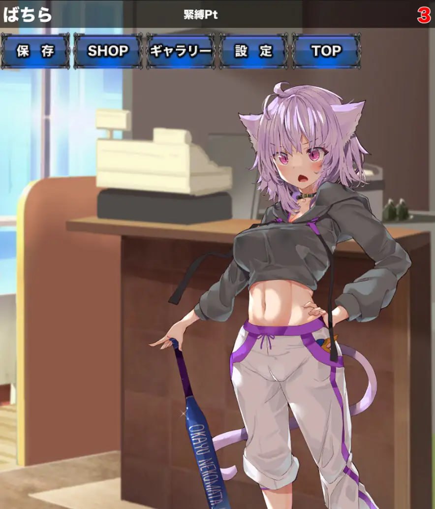 【双端/SLG】捆绑揉臀点击器 緊縛お◯ゆクリッカー 日文生肉版