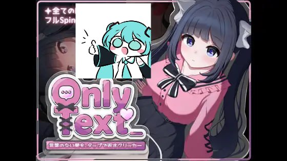 【电脑/SLG】无声的爱恋，指尖点出的应答 Only Text ~言葉のない愛を、タップで返すクリッカー~ 官方中文版