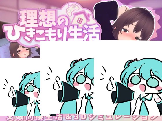 【电脑/3D】理想的家里蹲生活 ～父女的亲密同居～ 理想のひきこもり生活 ～父娘イチャイチャ同棲～ v1.0.6 官方中文版