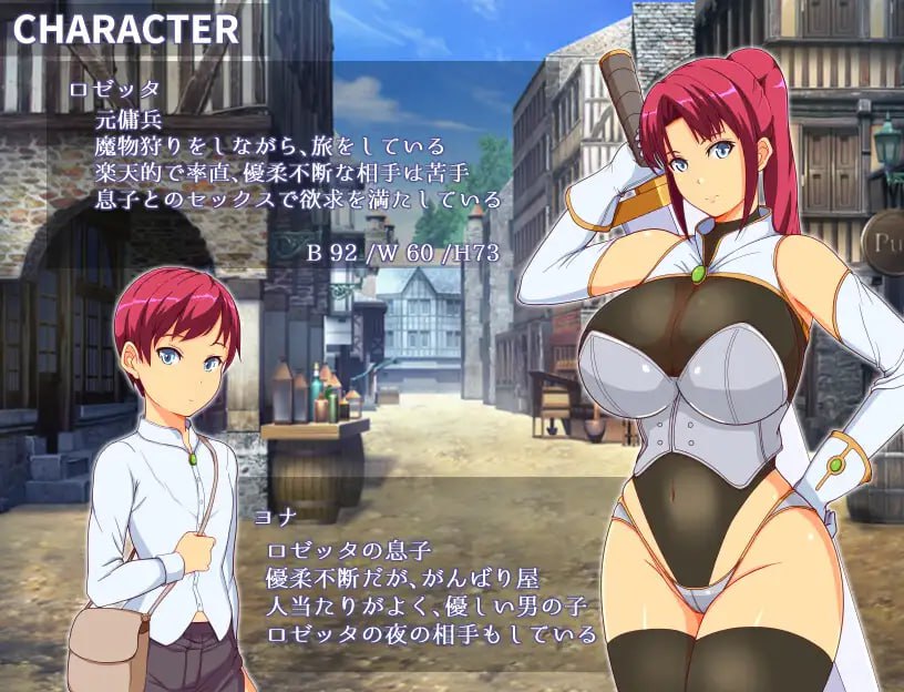 【电脑/RPG】妈妈军团竞技场 ママンズコロシアム v1.0.0 AI汉化版