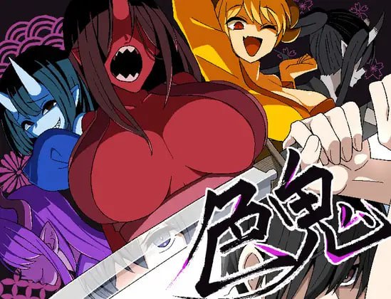 【电脑/RPG】色鬼 v1.0.2 AI汉化版