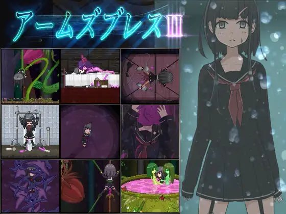 【电脑/ACT】臂环2 ArmsBless 2 アームズブレス2 v1.0 日文生肉版