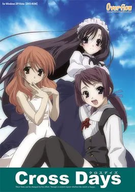【电脑/ADV】交叉日 Cross Days クロスデイズ AI汉化版