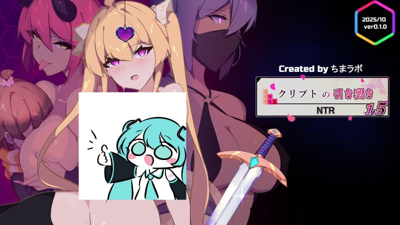 【电脑/RPG】加密裂痕 1.5 クリプトの引き裂き1.5 v0.1.0 AI汉化版