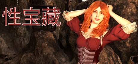 【电脑/SLG】性宝藏 Sex Treasure セックストレジャー 官方中文版