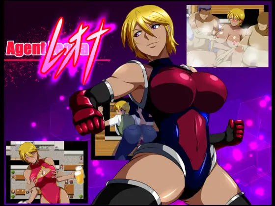 【电脑/RPG】特工蕾欧娜 エージェントレオナ AI汉化版