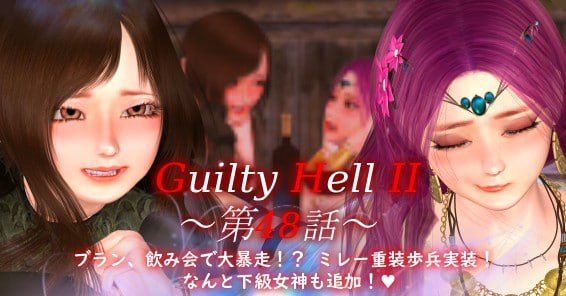 【电脑/ACT】纯白女神与亡者之都2 Guilty Hell Ⅱ Part. 48 官方中文版