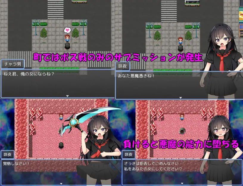 【电脑/RPG】咲夜驱魔 悪魔祓い咲夜 v1.0 AI汉化版