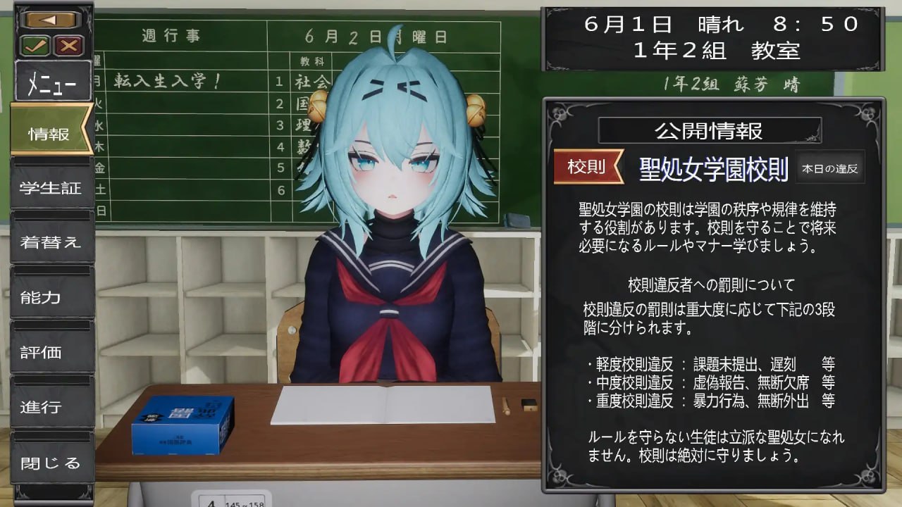 【电脑/SLG】退魔师少女 in 圣处女学园♡ 天才退魔师少女会堕落为雌性自慰器吗？ 退魔師少女in聖処女学園♡ 天才退魔師少女は牝オナホに堕ちるのか? v1.02 日文生肉版