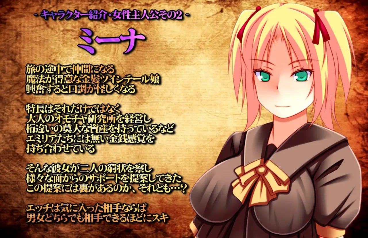 【电脑/RPG】无名旅店的少妻物语～出轨与纯爱的鸡尾酒RPG v1.11 AI汉化版