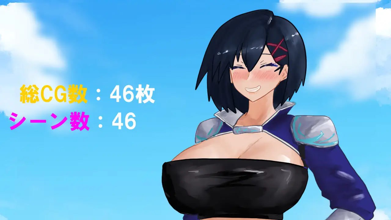 【电脑/RPG】覆写～被未知色彩浸染的你～ AI汉化版