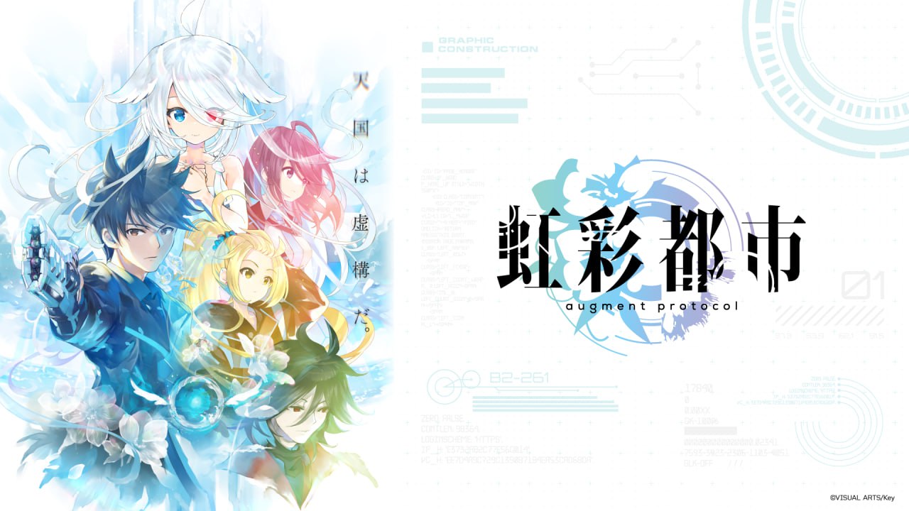【电脑/ADV】虹彩都市 AI汉化版+全CG存档