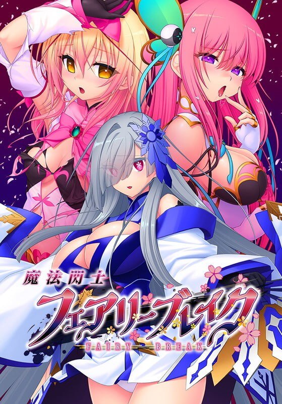 【电脑/ADV】魔法闪士 仙灵崩坏 AI汉化版+全CG存档