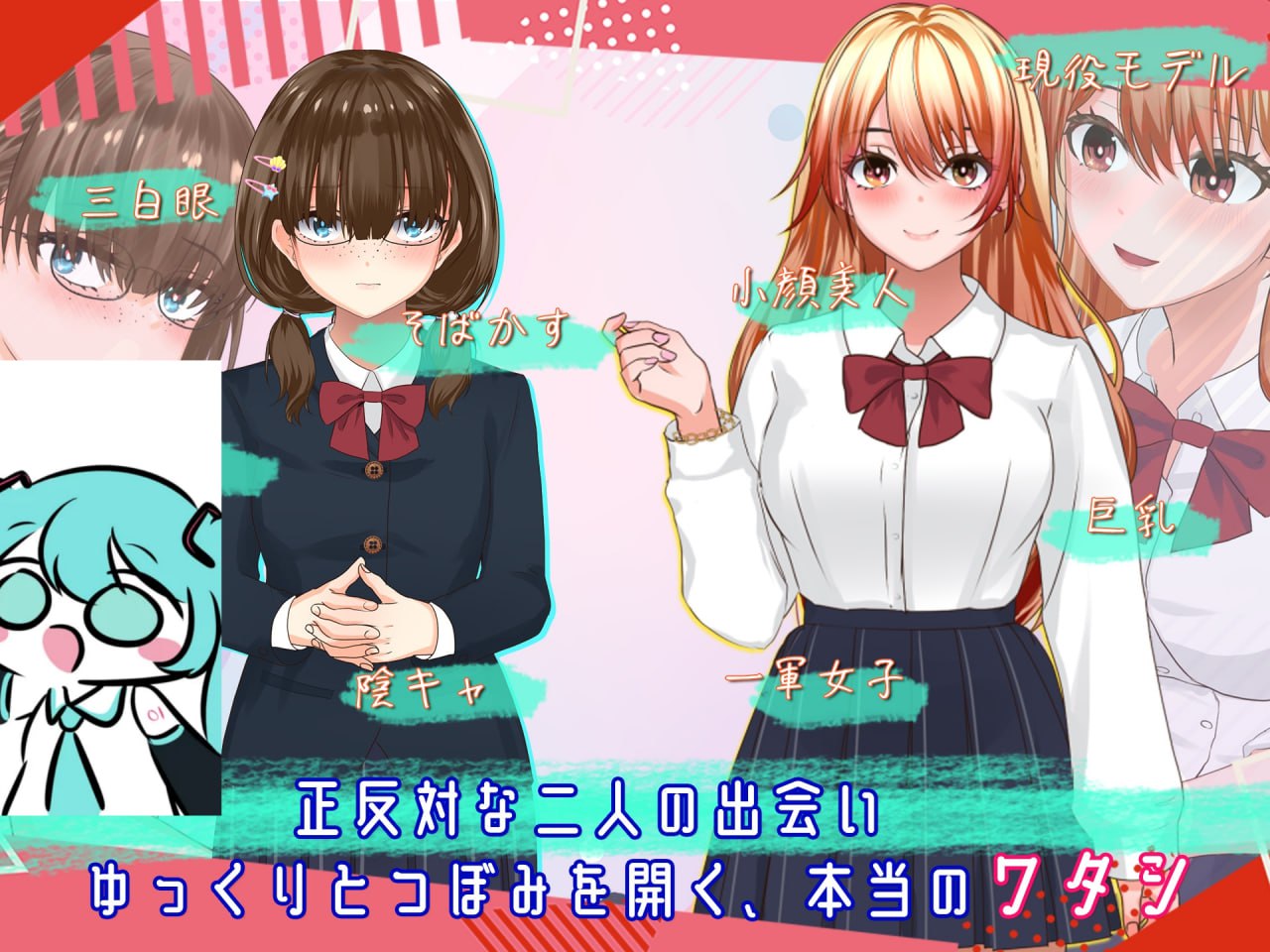 【电脑/RPG】露出背信 平凡的我堕入露出为止 AI汉化版