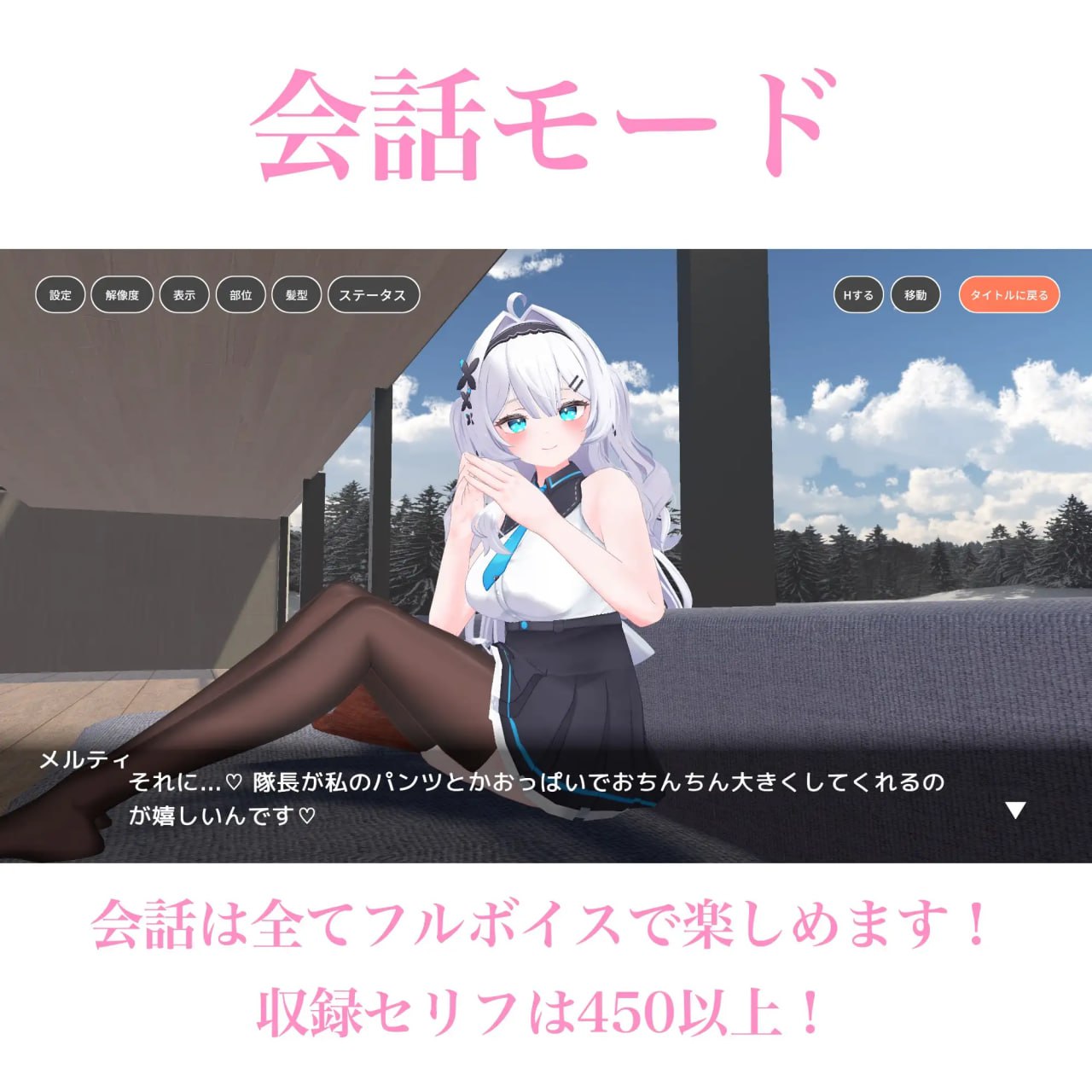 【电脑/3D】与部下的打情骂俏同居生活 部下とイチャラブ同棲生活 日文生肉版